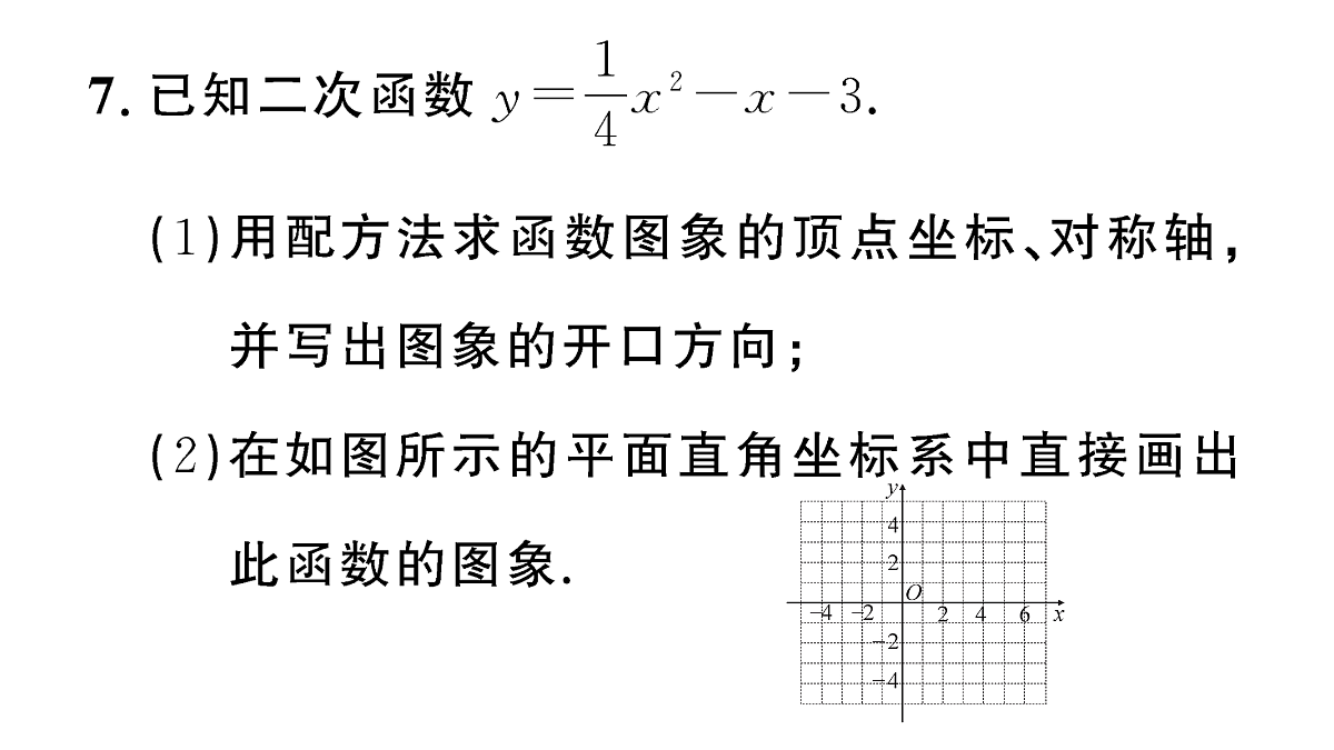 18467168第8页