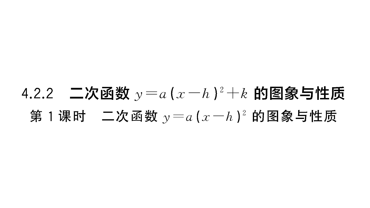 18467170第1页