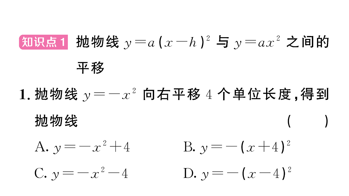 18467170第2页