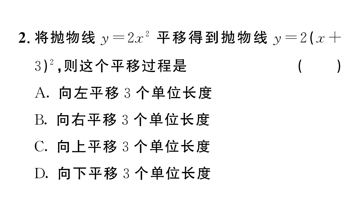 18467170第3页