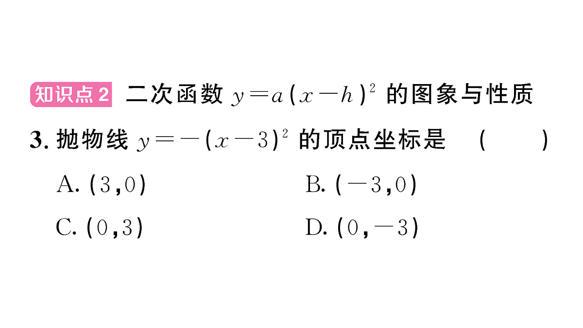 18467170第4页