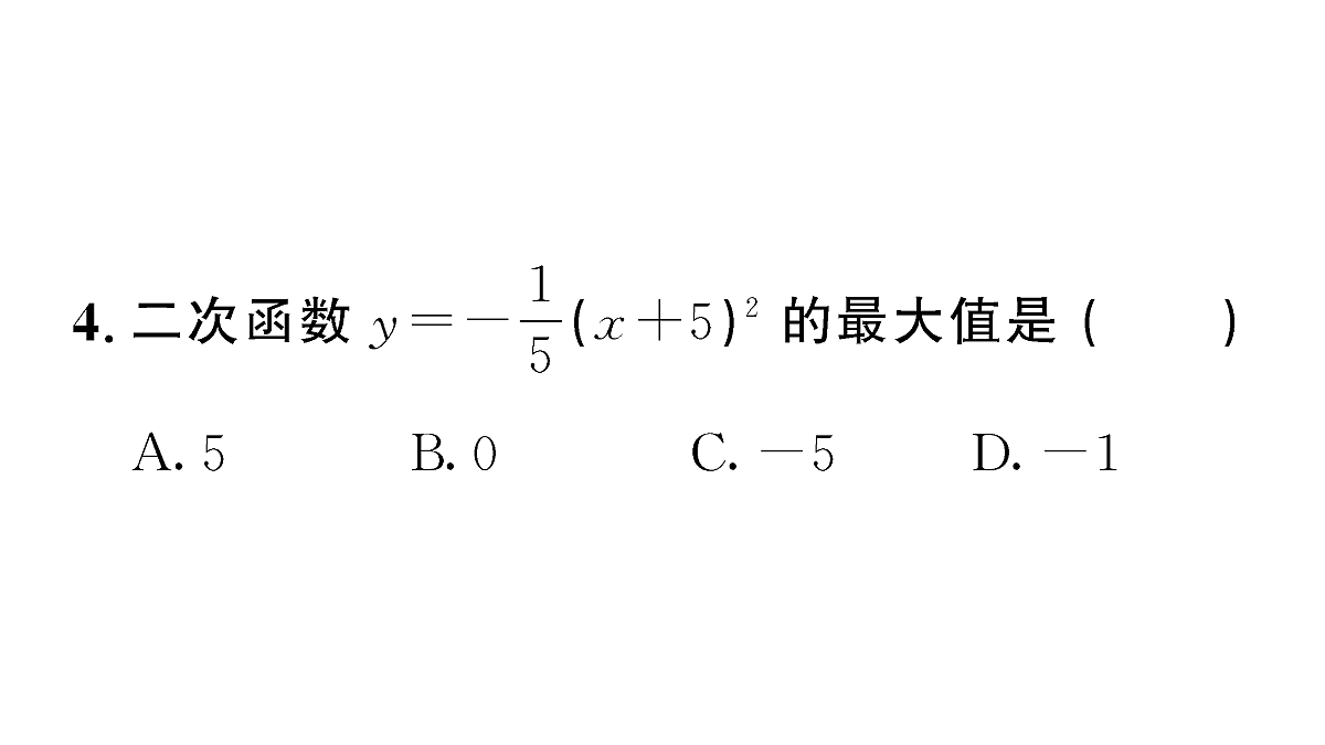 18467170第5页