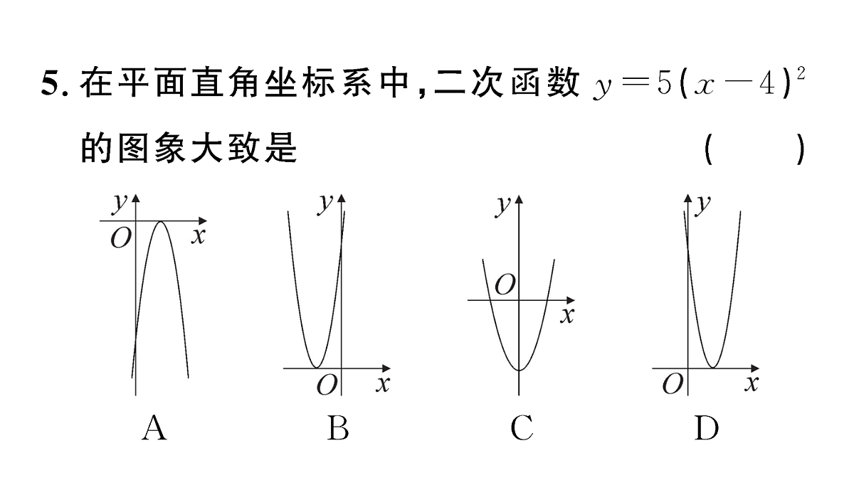 18467170第6页