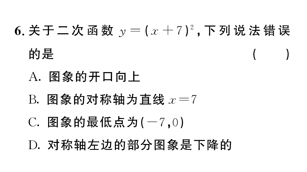 18467170第7页