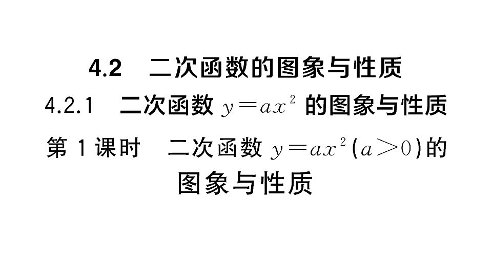 18467172第1页