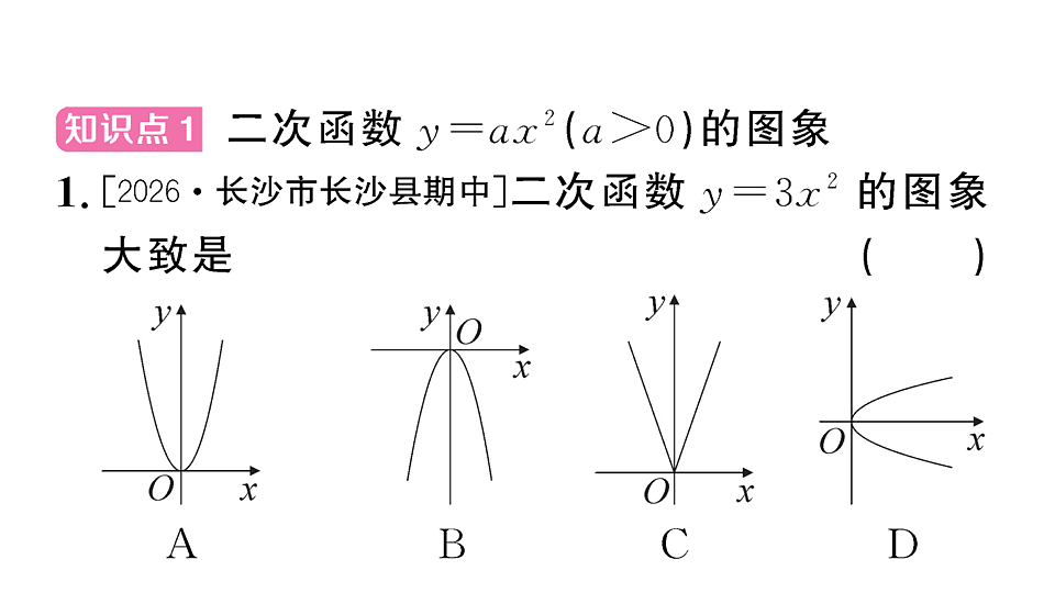 18467172第2页