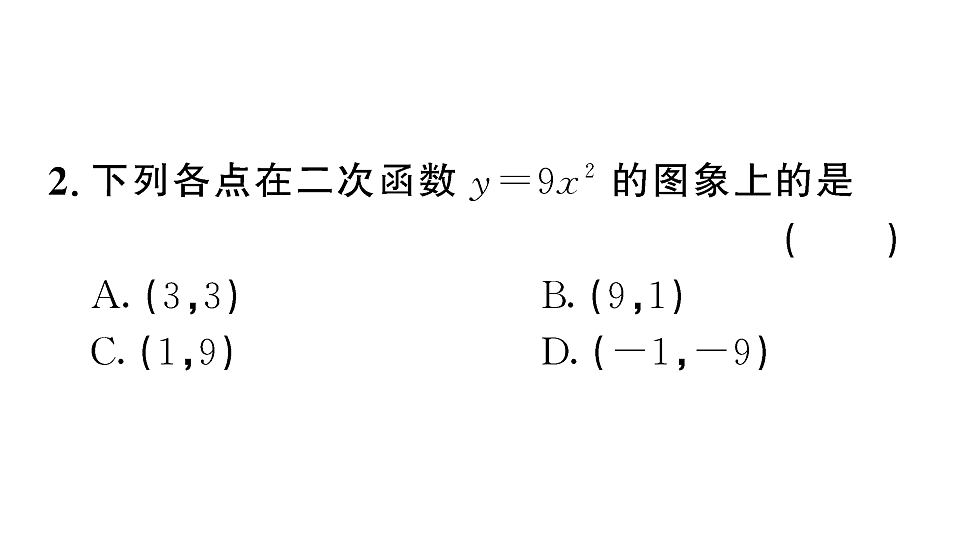 18467172第3页