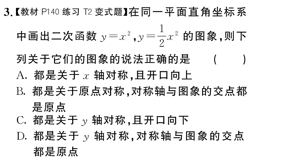 18467172第4页