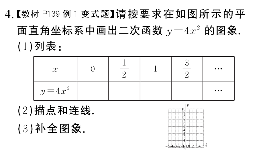 18467172第5页