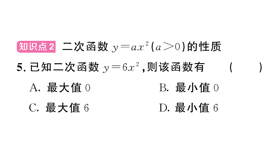 18467172第7页