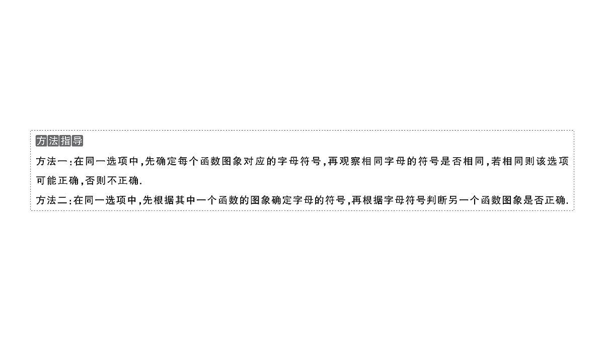18467173第2页
