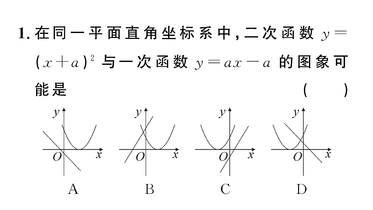 18467173第3页