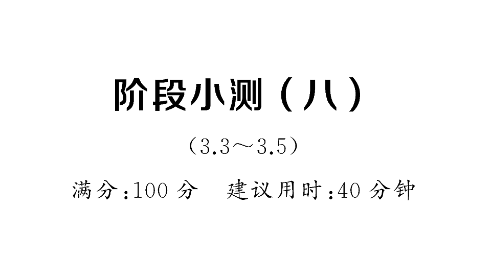 18467174第1页