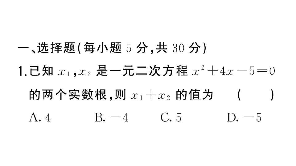 18467174第2页