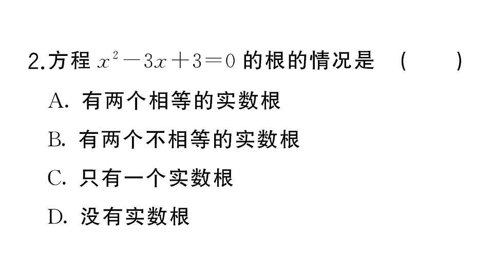 18467174第3页
