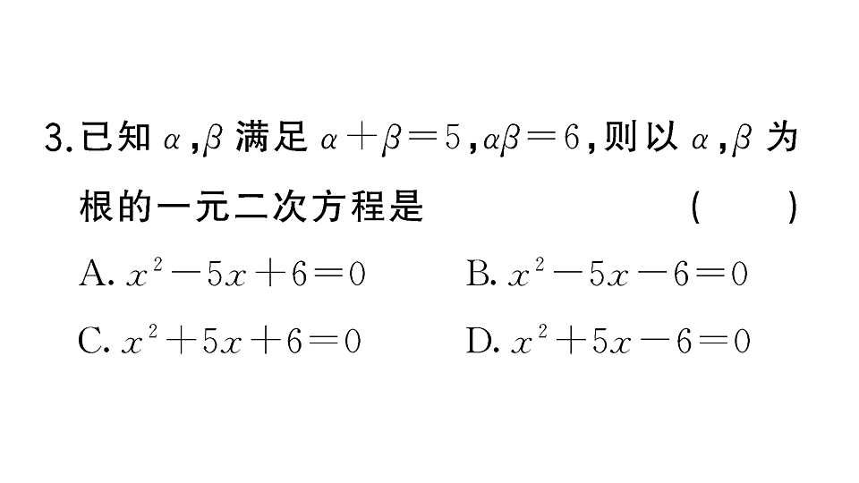 18467174第4页