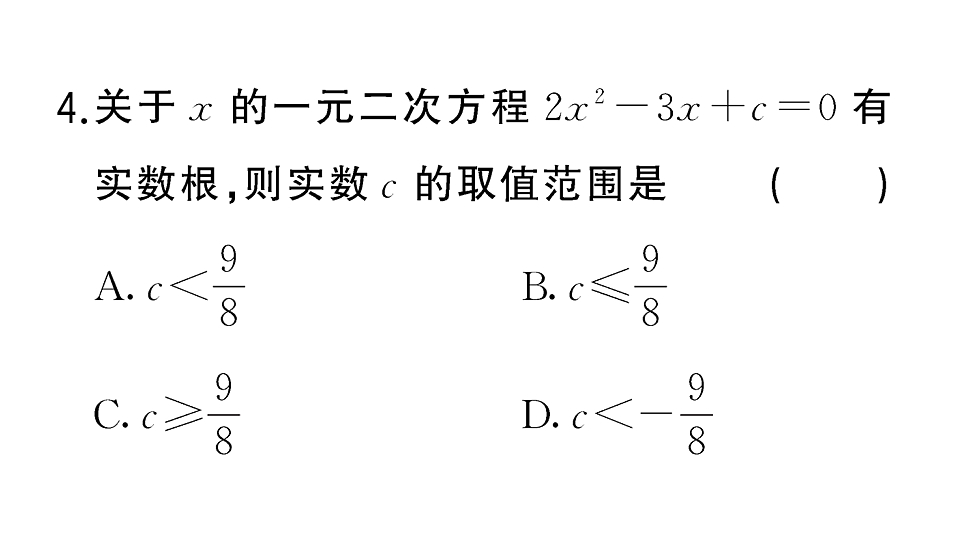 18467174第5页