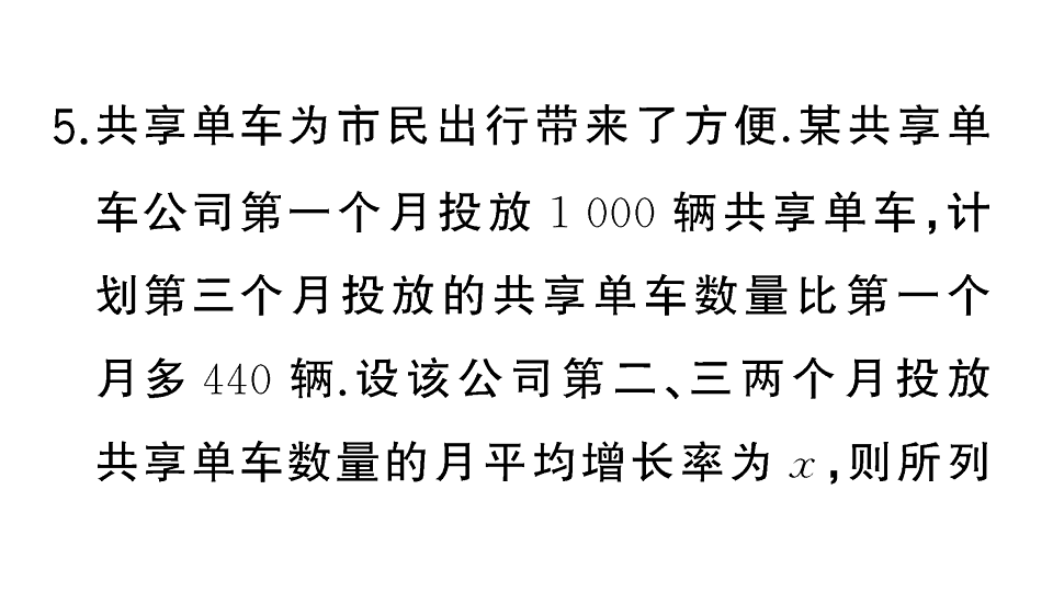 18467174第6页
