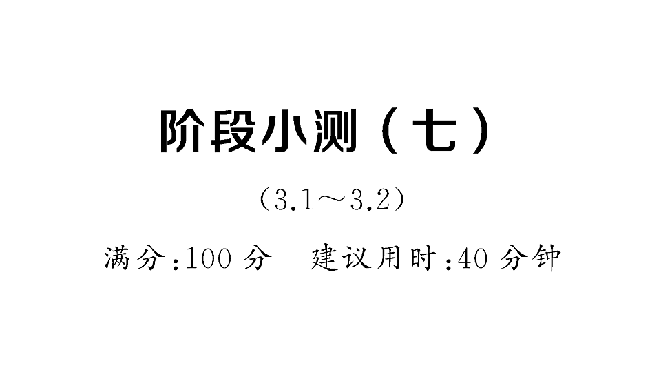 18467175第1页