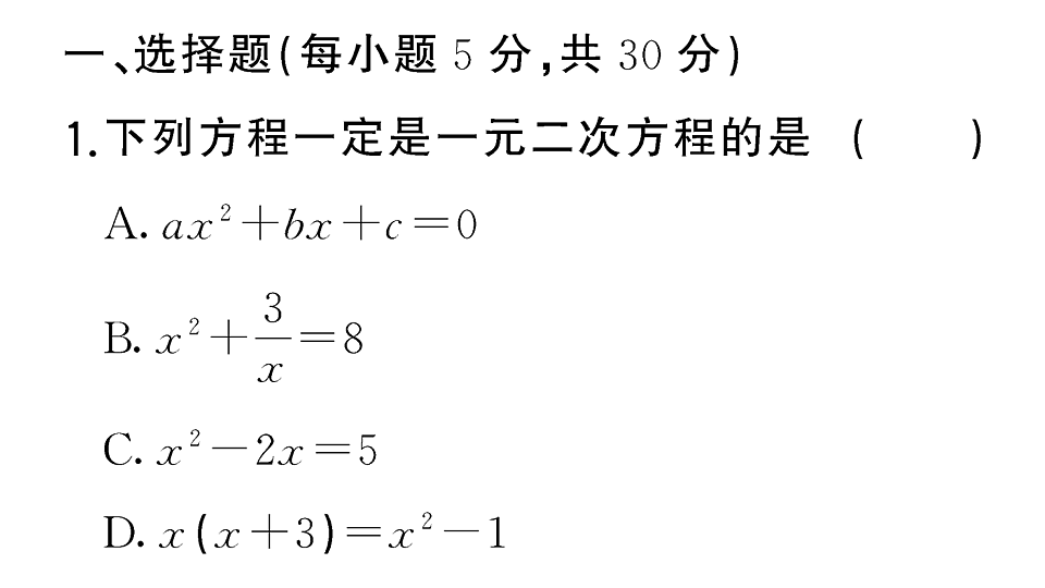 18467175第2页