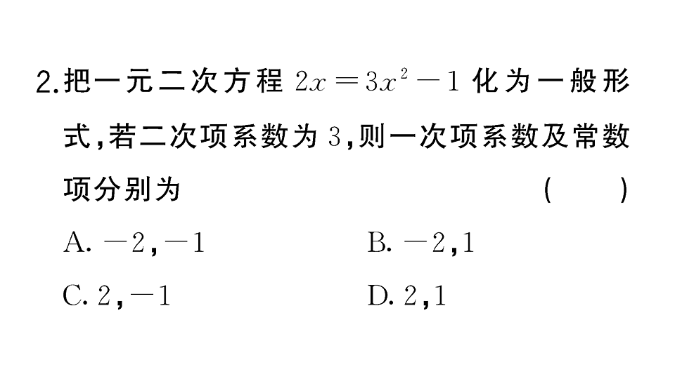 18467175第3页
