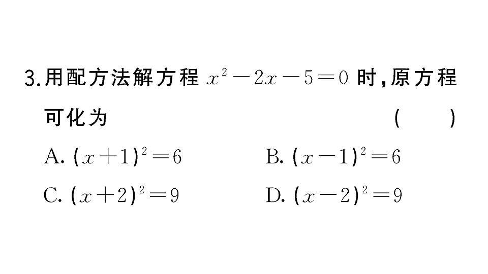 18467175第4页