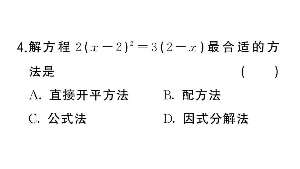 18467175第5页