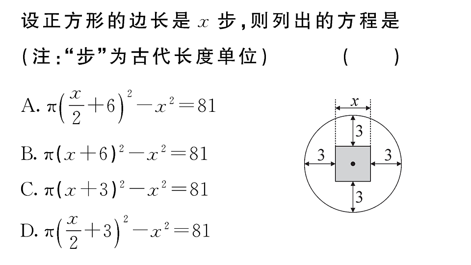 18467175第7页