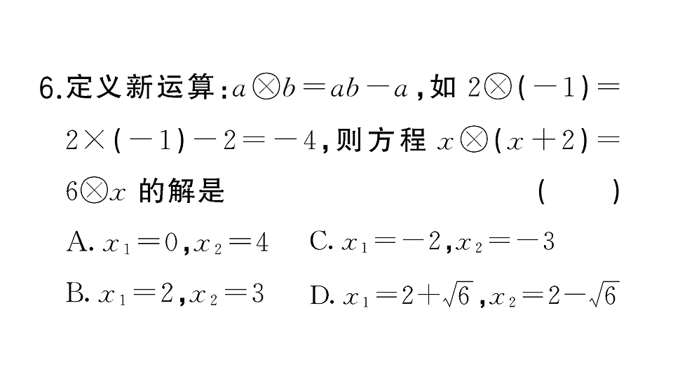 18467175第8页