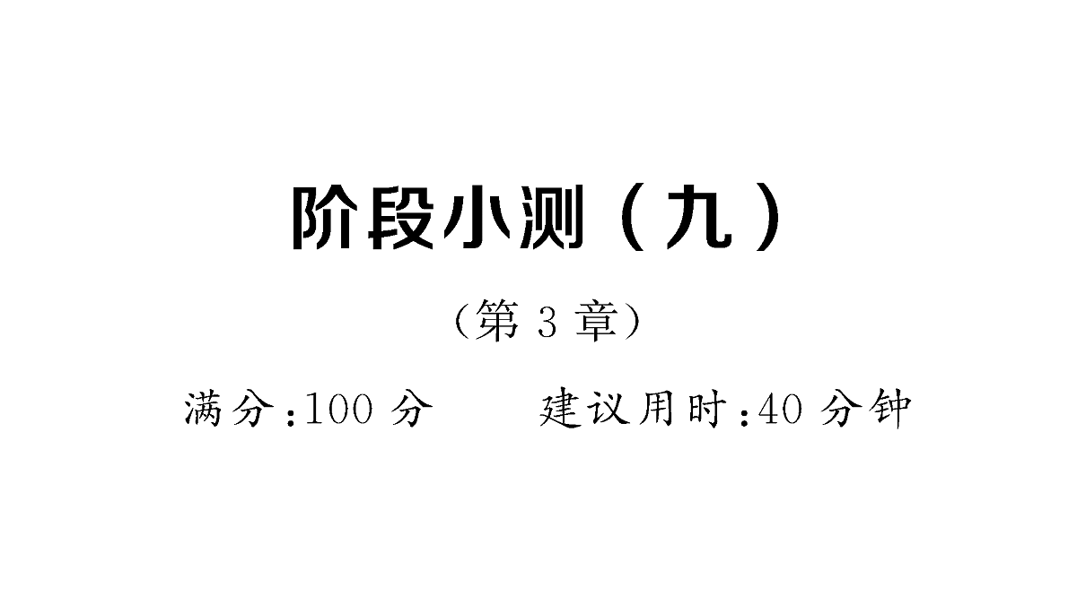 18467176第1页