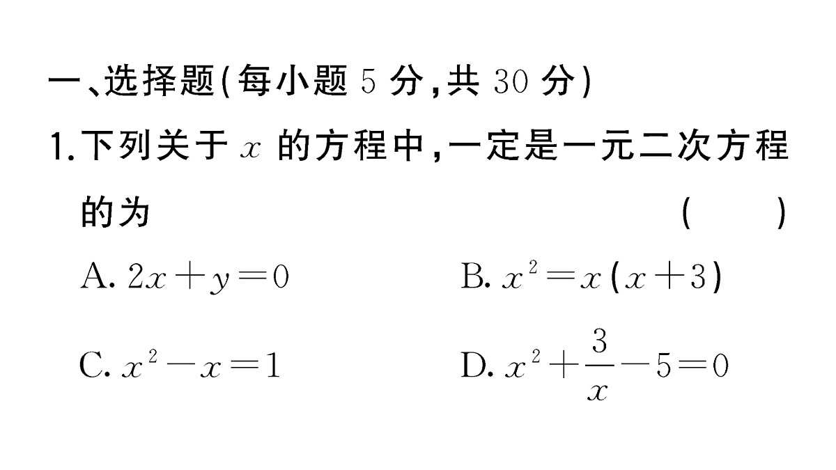 18467176第2页
