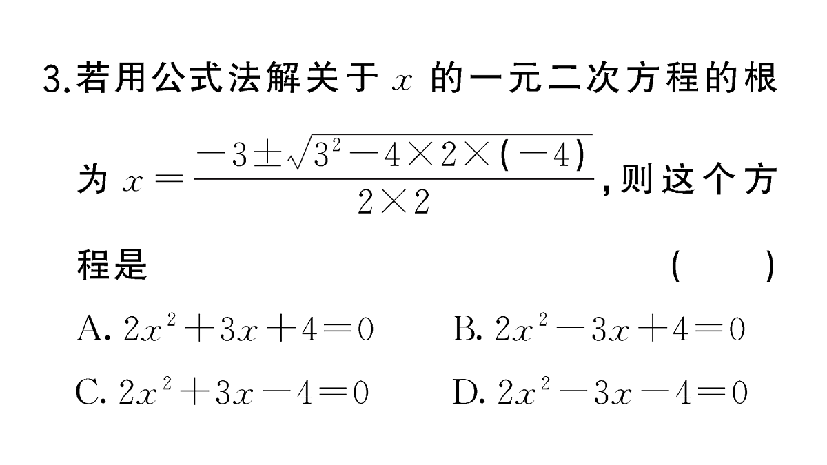 18467176第4页