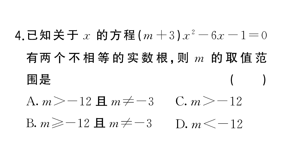 18467176第5页