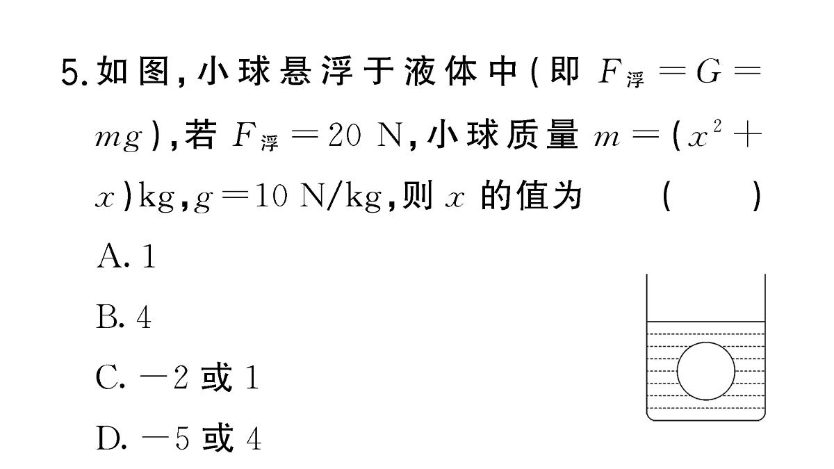 18467176第6页