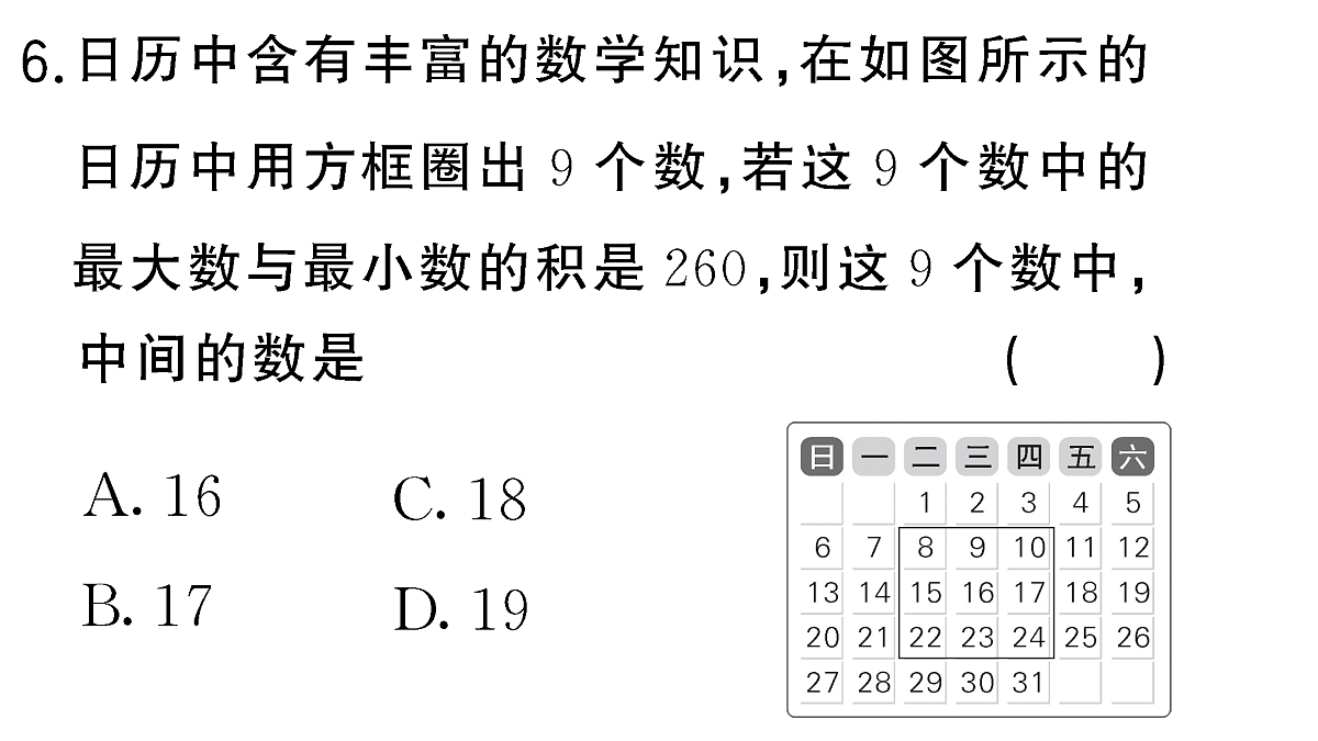 18467176第7页