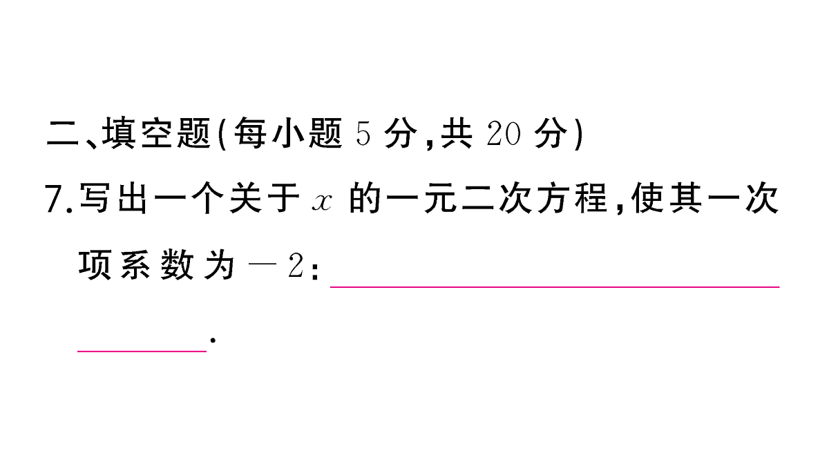 18467176第8页