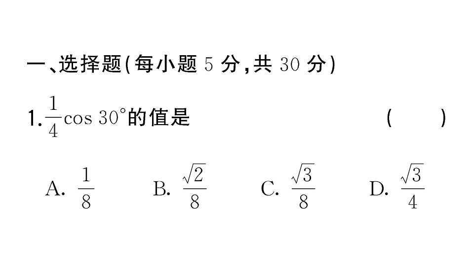 18467178第2页