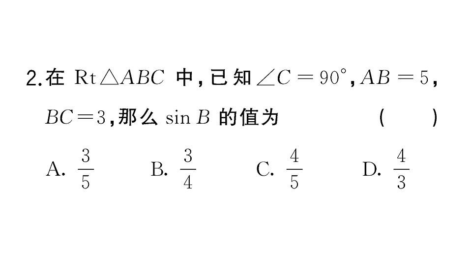18467178第3页