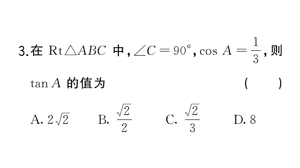 18467178第4页