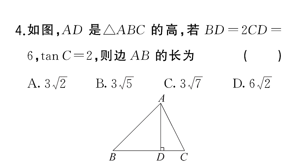 18467178第5页