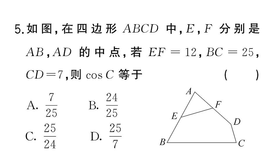 18467178第6页
