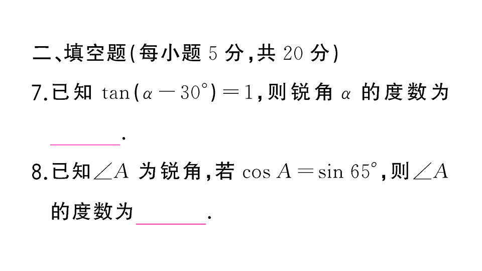 18467178第8页