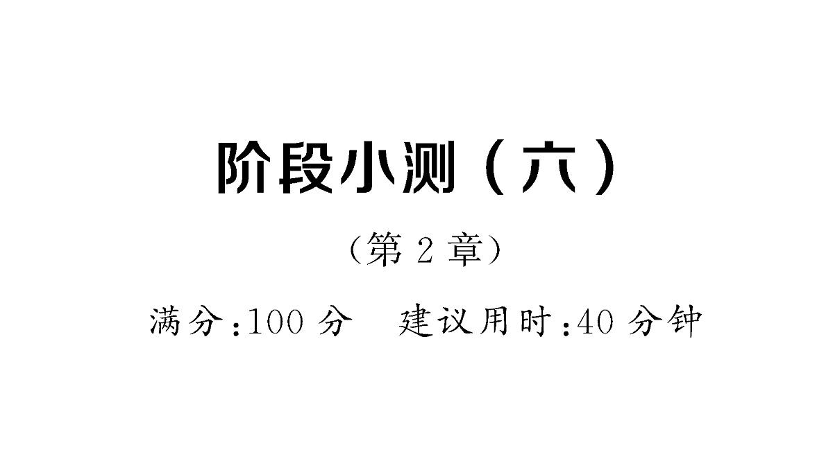 18467179第1页