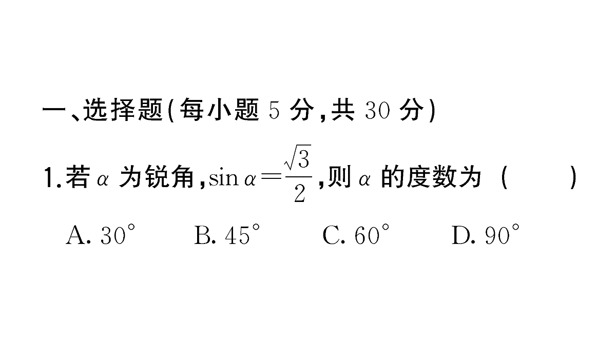 18467179第2页