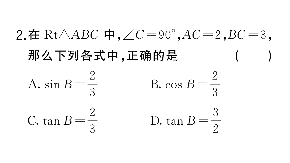 18467179第3页