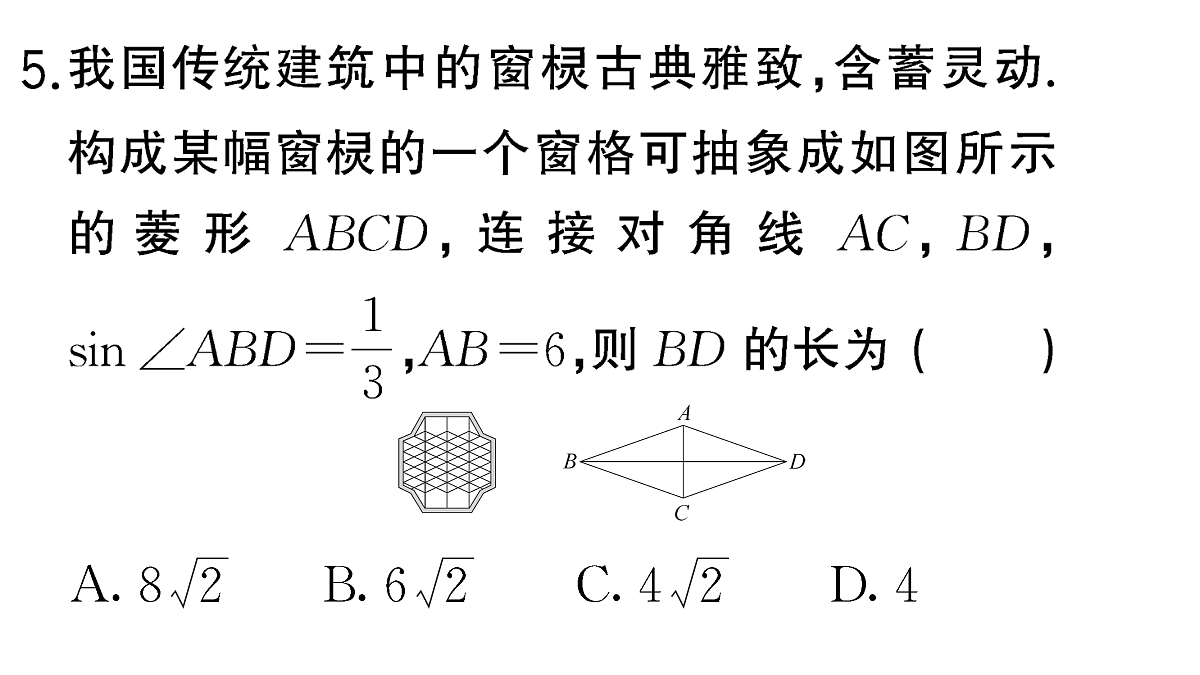 18467179第6页