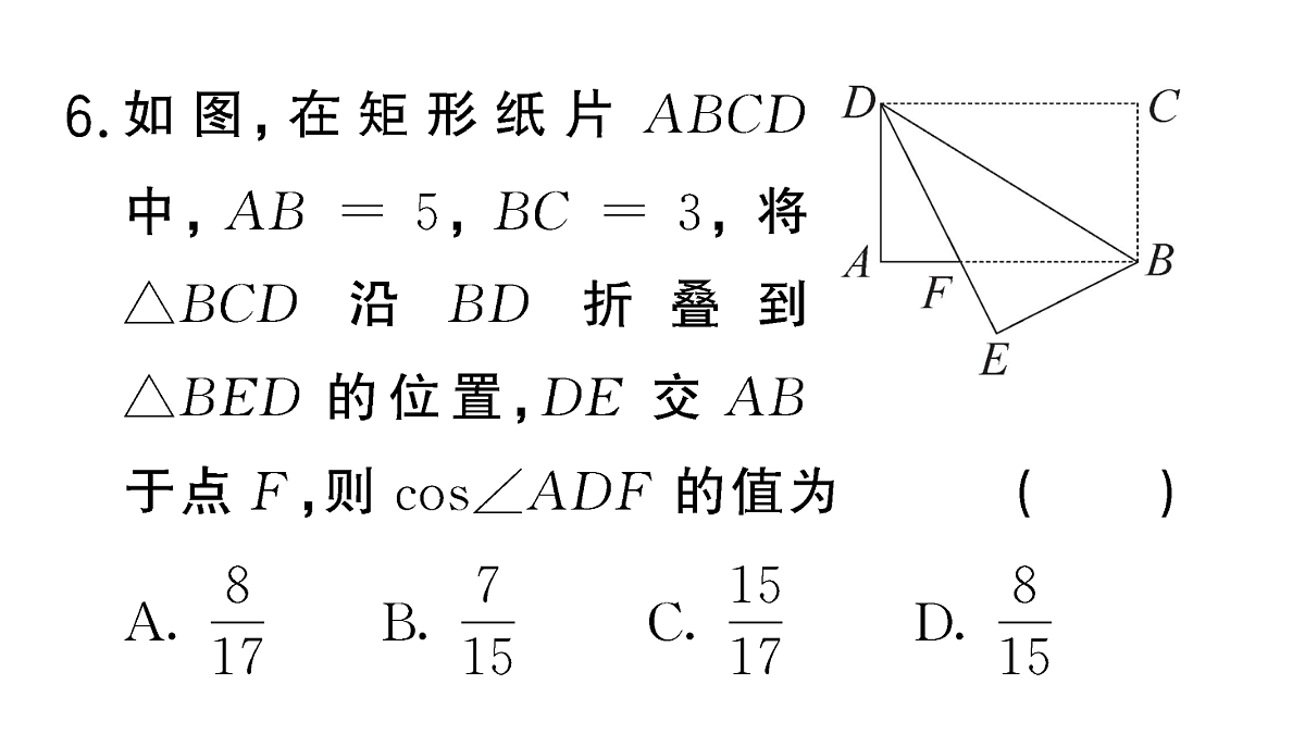 18467179第7页