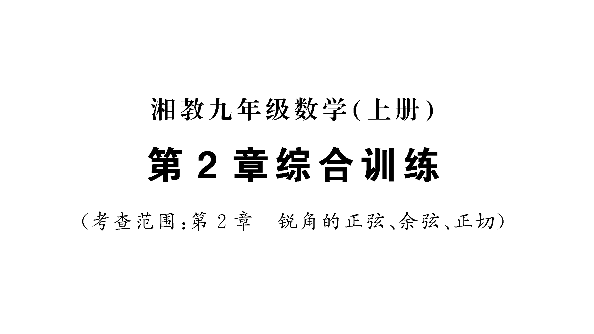 18467180第1页
