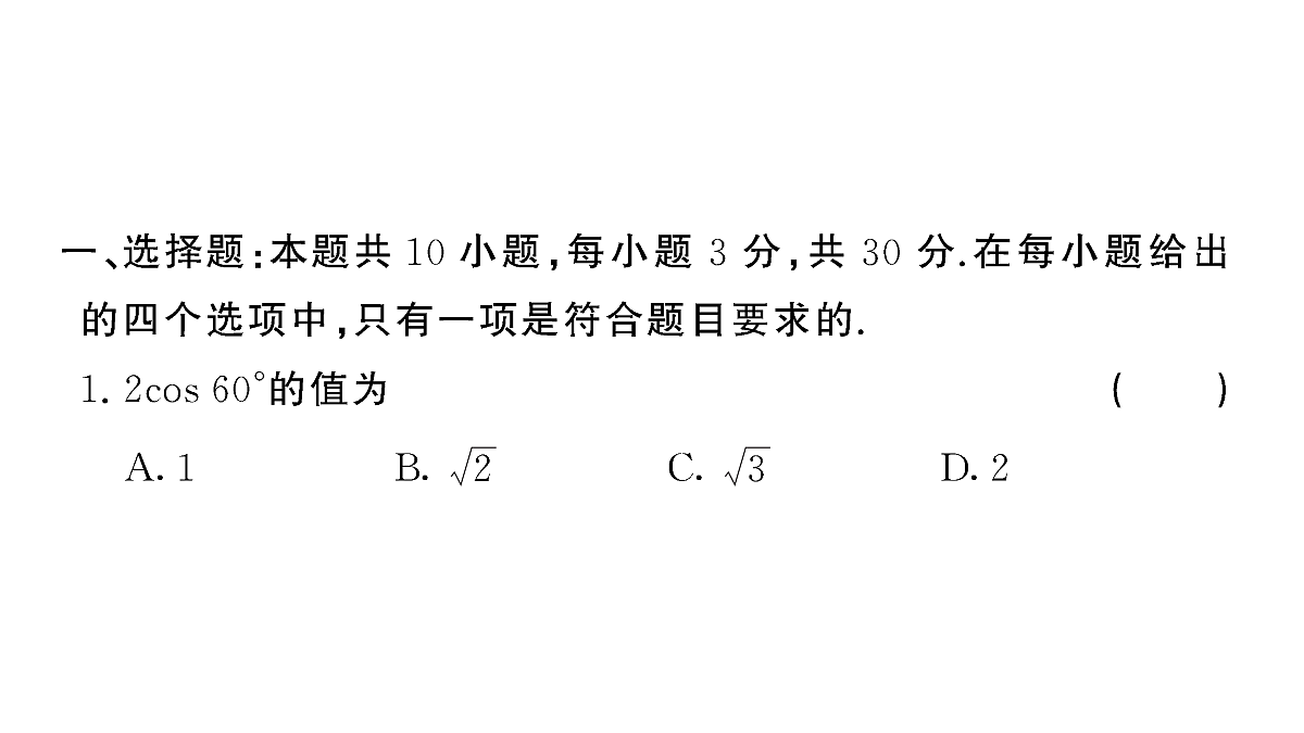 18467180第2页