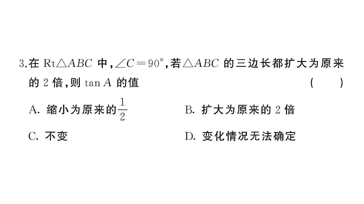 18467180第4页